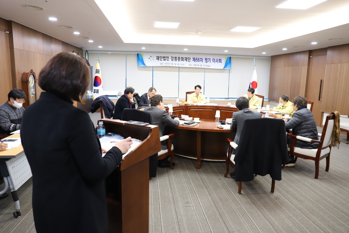 [크기변환]정기이사회 사진2.jpg